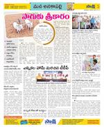 Visakhapatnam Constituencies Old