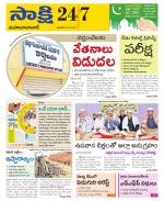 Mahabubabad District