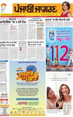 Moga/Faridkot/Muktsar