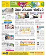 Nizamabad Constituencies