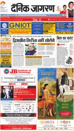Gorakhpur Hindi ePaper, Gorakhpur Hindi Newspaper - InextLive