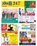 Visakhapatnam District