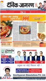 Lucknow Hindi ePaper, Lucknow Hindi Newspaper - InextLive