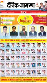 Patna Hindi ePaper, Patna Hindi Newspaper - InextLive