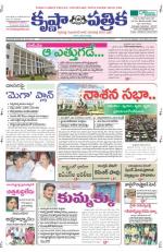 13-06-2013 ePaper KP