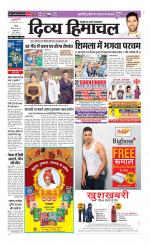 Divya Himachal Chandigarh+Mera Shimla +Aastha