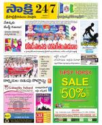 SPSR Nellore District