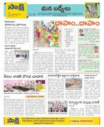 YSR Kadapa Constituencies