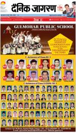 Kanpur Hindi ePaper, Kanpur Hindi Newspaper - InextLive