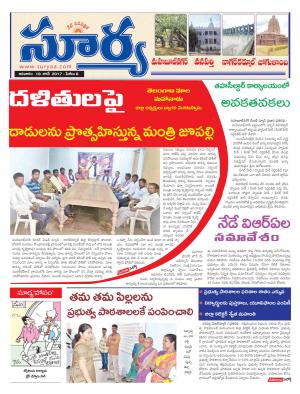 Sunday, 18 June, 2017