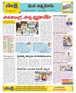 SPSR Nellore Constituencies