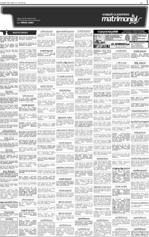 Matrimonial issue date 18.06.2017