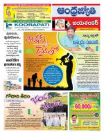 Jayashankar Bhupalpally