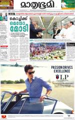 Kannur (includes Kasargod)