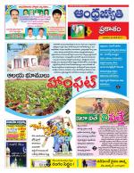 Prakasam District