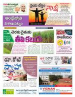 Visakhapatnam District