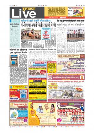 18th Jun Buldhana Live