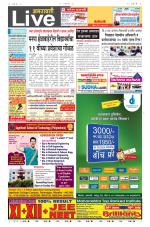 Amravati Live