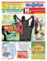 Mahabubabad District