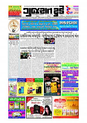Epaper 18 Jun 2017