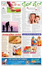 Health And Lifestyle - Saturday