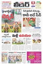 Leader Telugu Daily