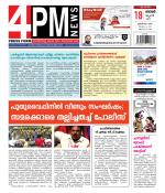 4PM News