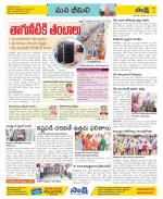 Visakhapatnam Constituencies