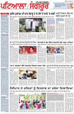 Punjabi Tribune (Patiala-Sangrur)