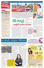 Navya Daily