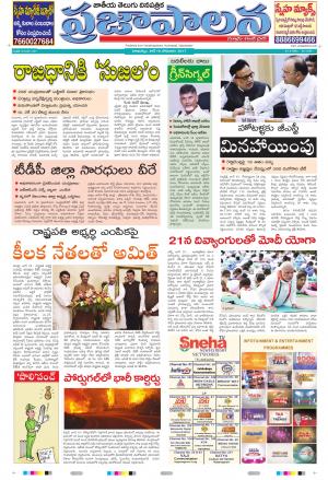 AP 19 JUN 2017