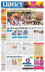 अहमदनगर आवृत्ती