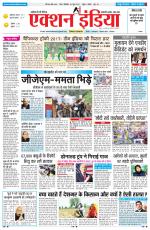 HIMACHAL PRADESH EDITION