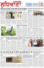 Punjabi Tribune (Ludhiana)