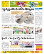 Nalgonda Constituencies