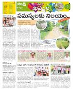 Khammam Constituencies