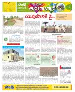 Adilabad Constituencies