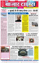 Daily Bazar Times