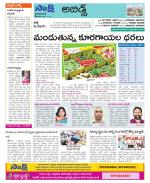 Hyderabad Constituencies