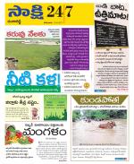 Ranga Reddy District