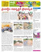 Ranga Reddy Constituencies