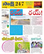 Sangareddy District