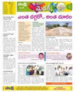 Medak Constituencies