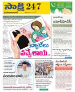 Mahabubabad District