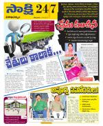 Visakhapatnam District - Old