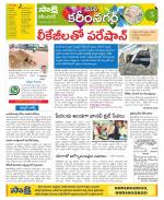 Karimnagar Constituencies