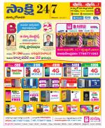 East Godavari District