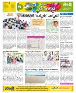 Mahabubnagar Constituencies