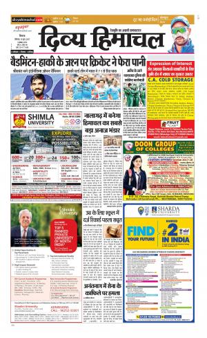 Divya Himachal Shimla