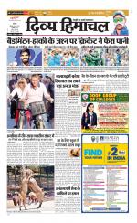 Divya Himachal Chandigarh+Mera Shimla +Aastha